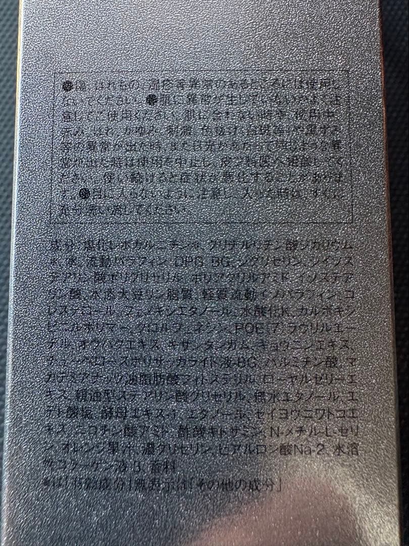 【新品】カネボウDEW スペリア EX エマルジョンファイナライザー 100ml