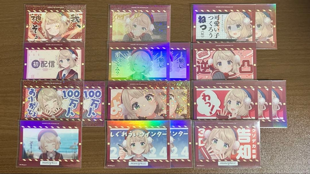 しぐれういグッズまとめ売り