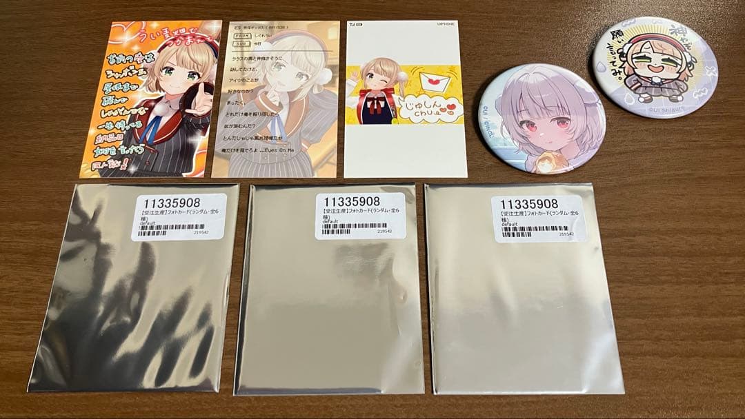 しぐれういグッズまとめ売り