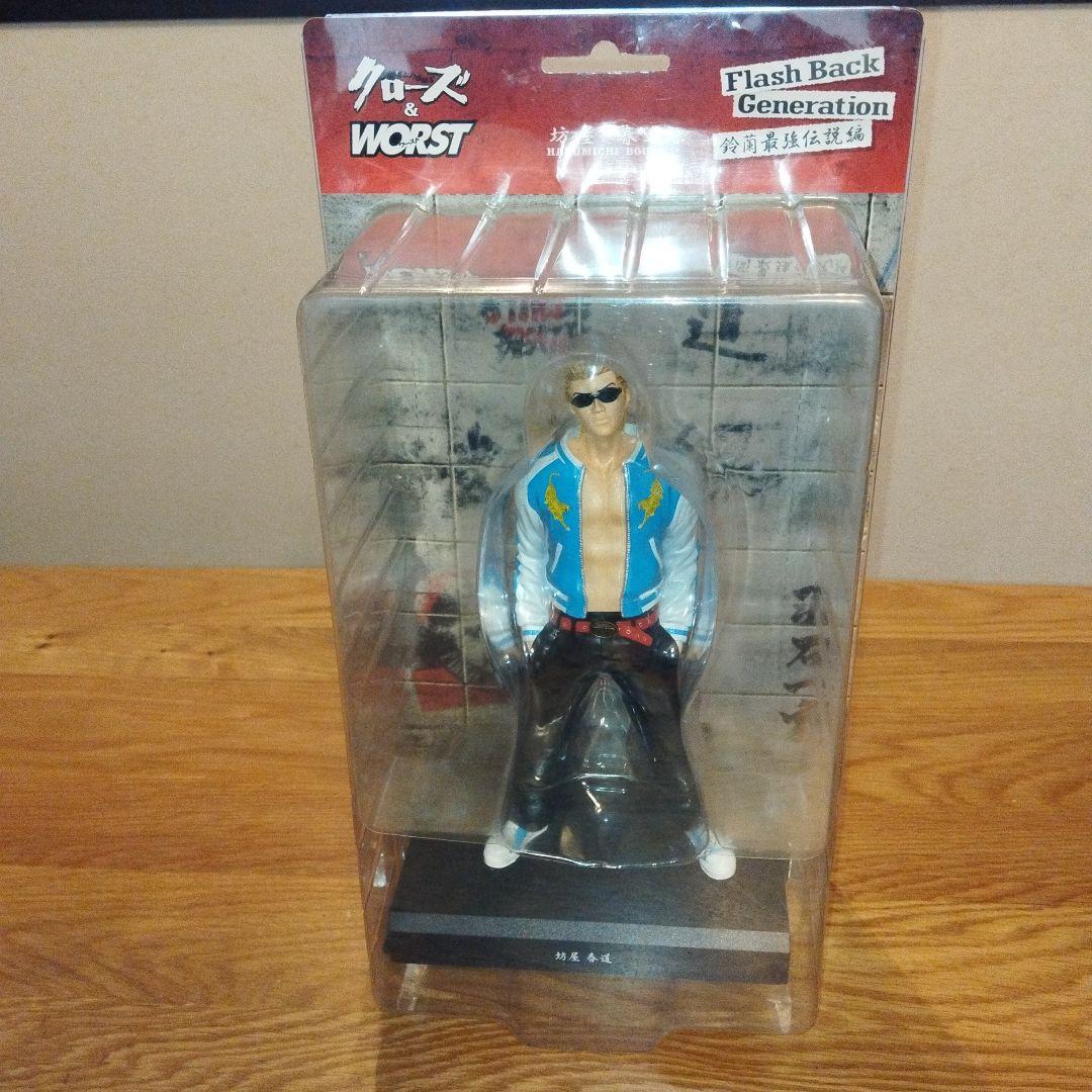 クローズ　坊屋春道　鈴蘭最強伝説 Flash Back Generation