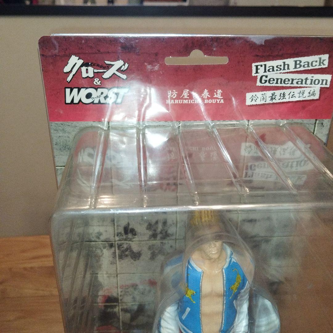 クローズ　坊屋春道　鈴蘭最強伝説 Flash Back Generation