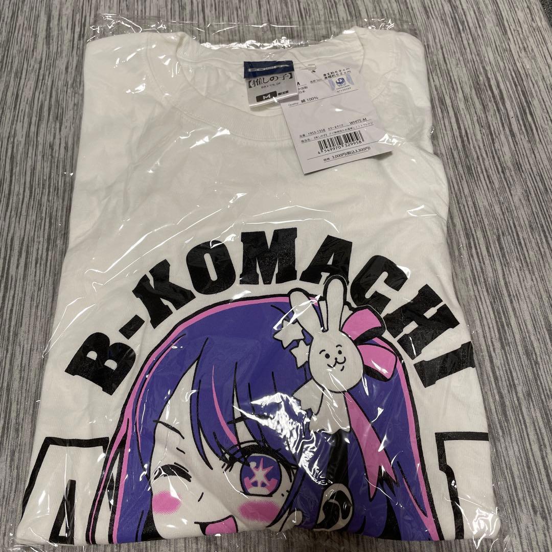 【推しの子】アイ　刺繍ジップパーカー　& アイ　Tシャツ