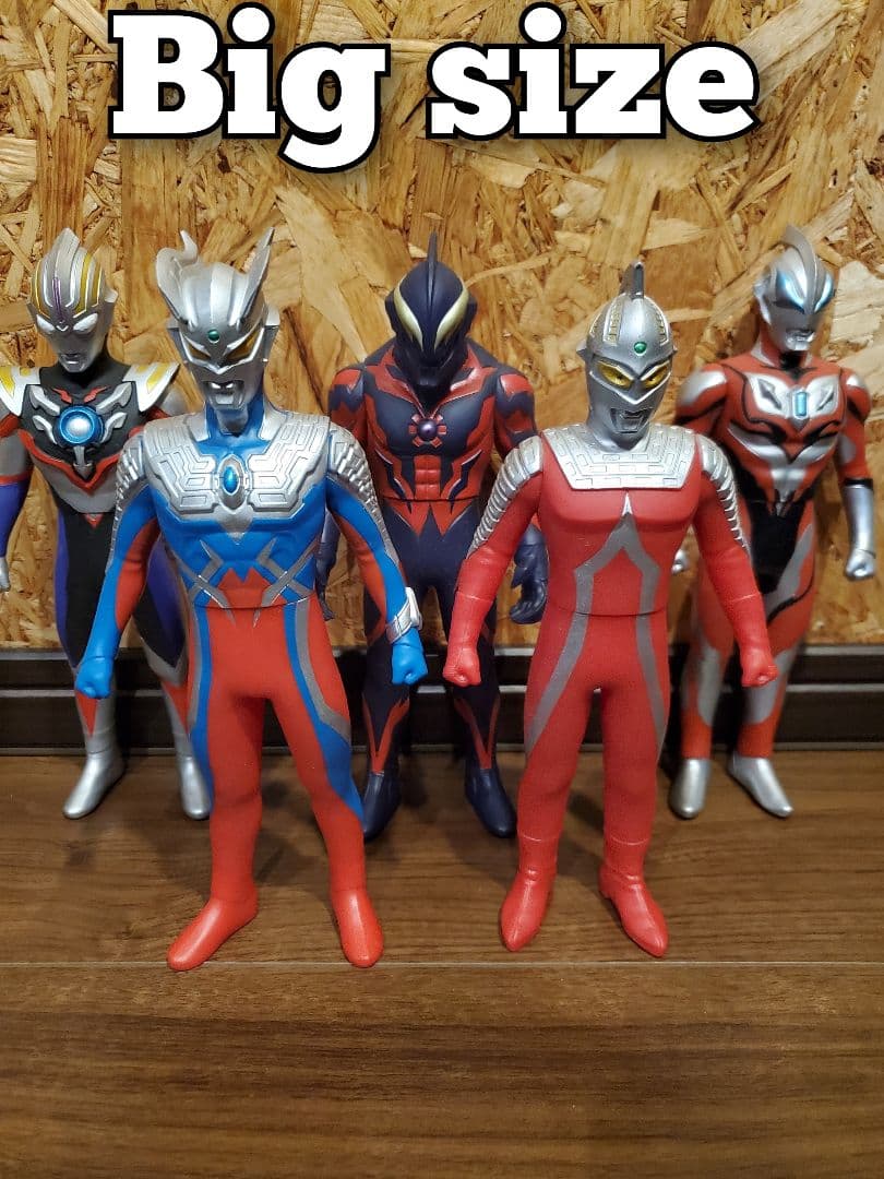ウルトラBIGソフビ セブン ベリアル ゼロ オーブ ジード ビッグソフビ