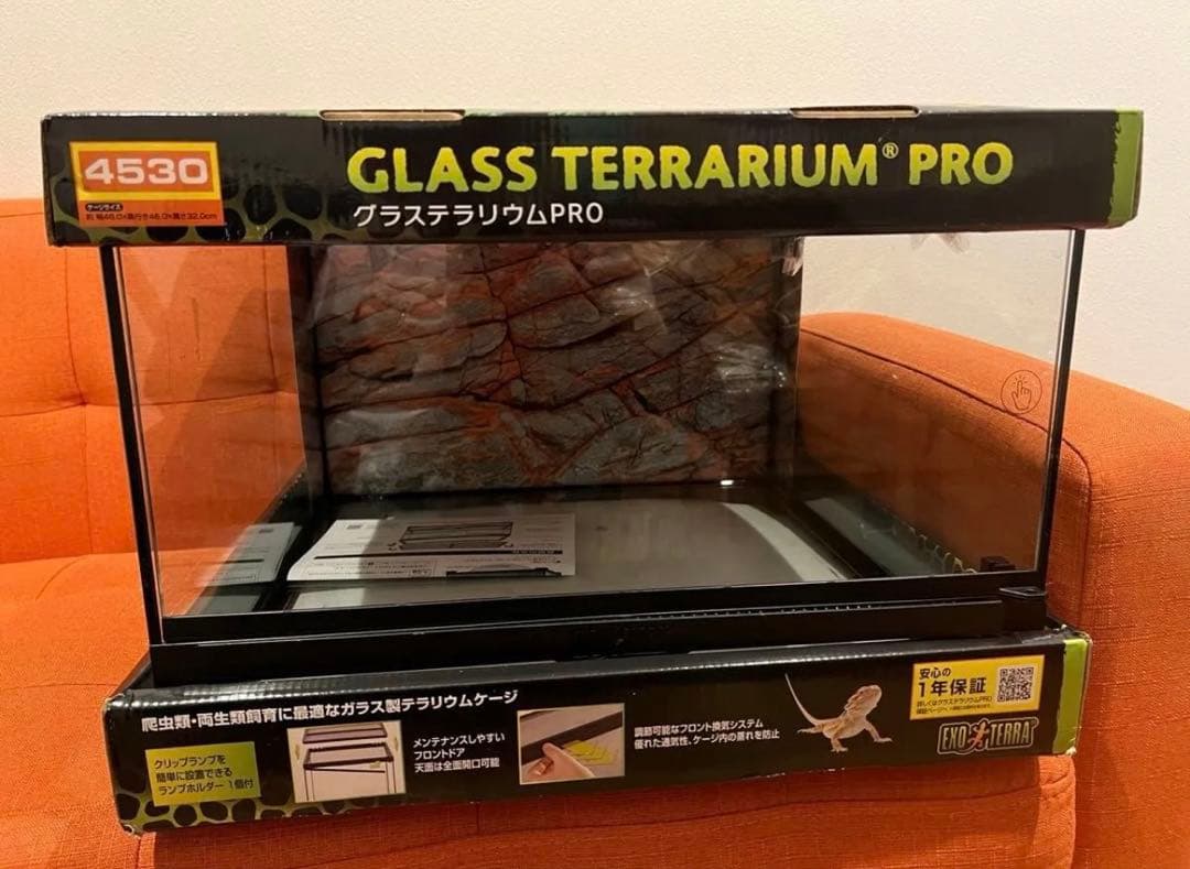（訳あり品）グラステラリウムPRO4530（PT4403）