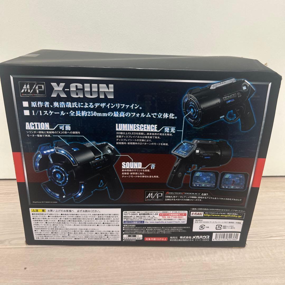 t144 ガンツ GANTZ X-GUN 1/1スケール 美品 動作品