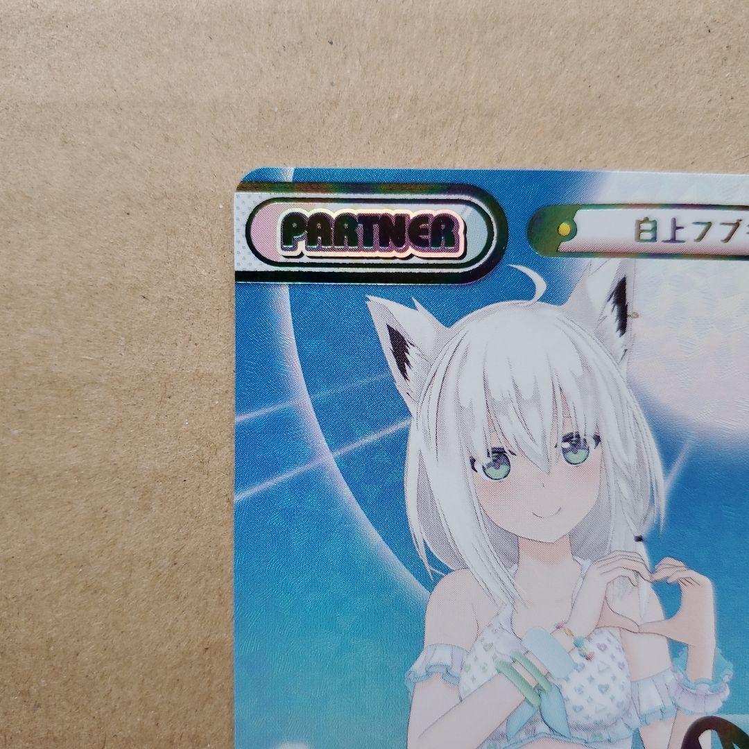 Reバース 白上フブキ PP ホロライブ