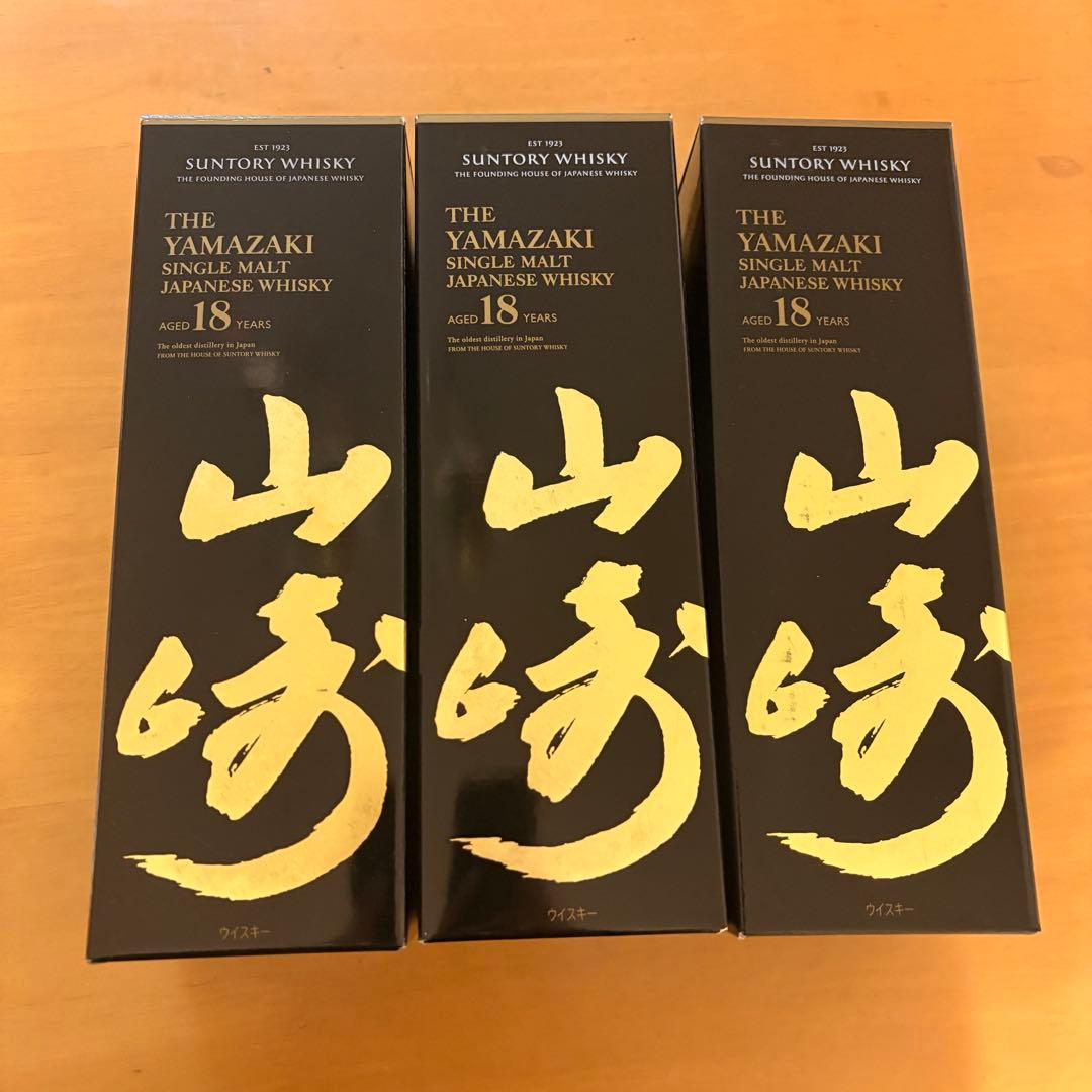 山崎18年 700ml ウイスキー　空瓶 セット