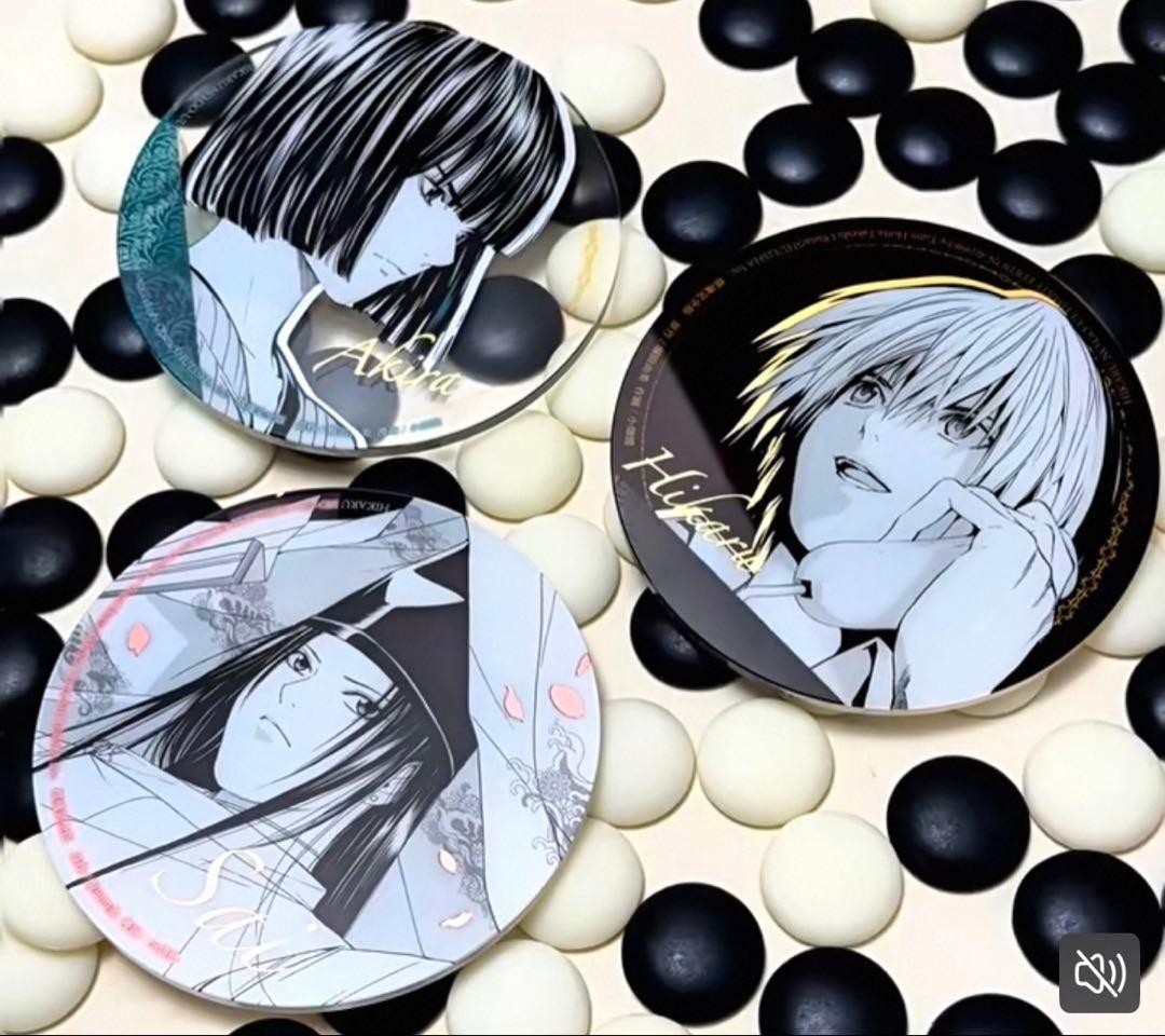 ヒカルの碁 海外特典付き 特装版 20巻