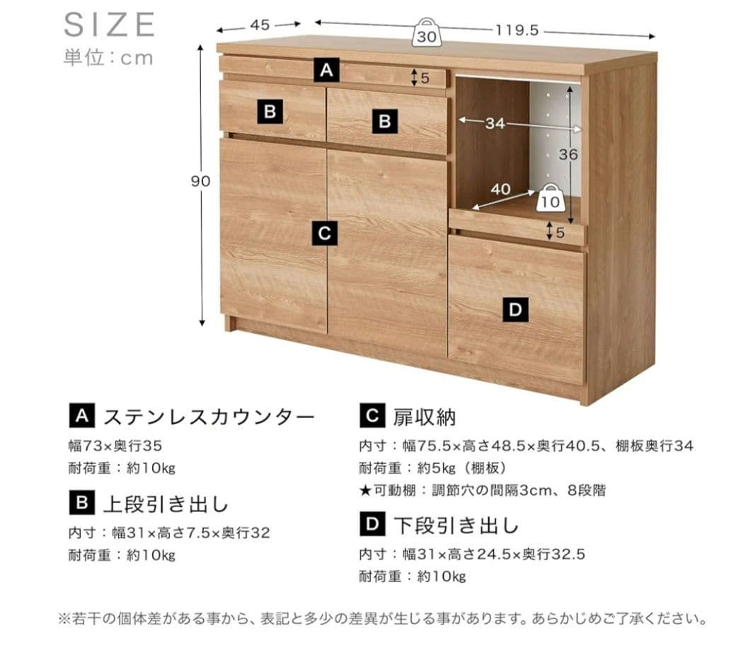 【直接取引き限定】LOWYA キッチン収納 約幅120cm シャビー・ナチュラル