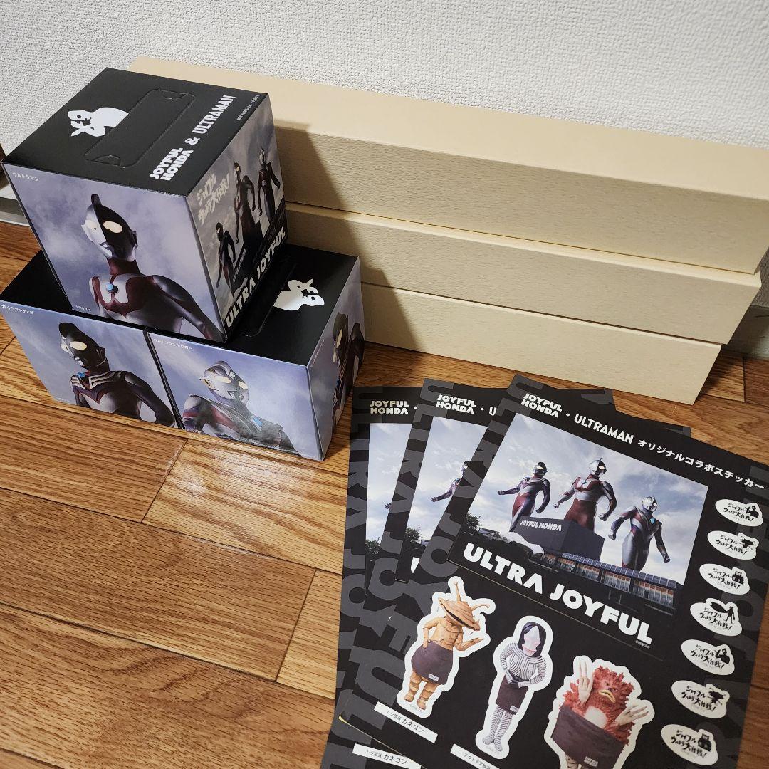 CCP ウルトラマン ジョイフルホンダ 限定カラー 3体セット