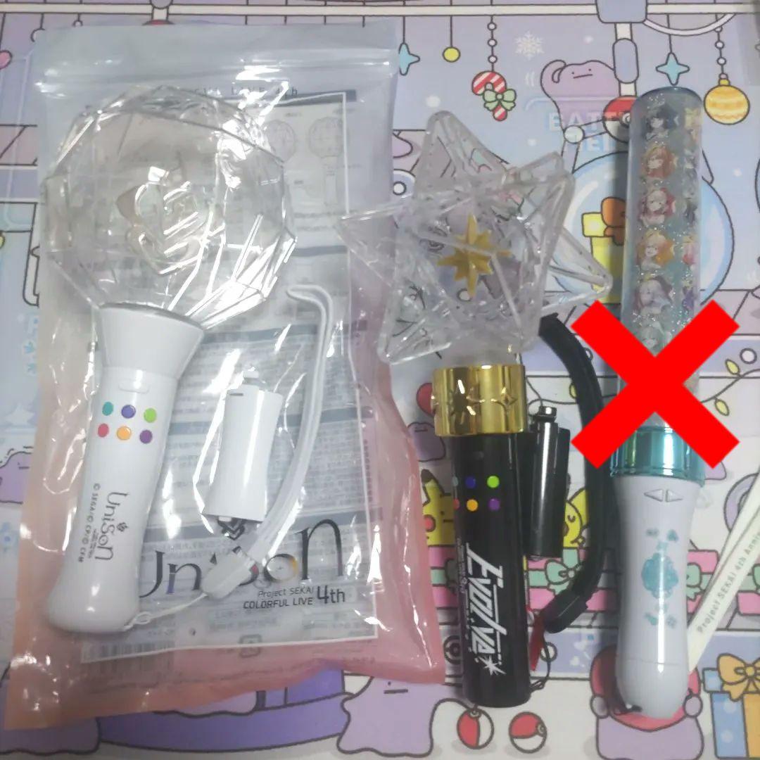 プロセカ セカライ 感謝祭 ペンライト まとめ売り おまけ付き