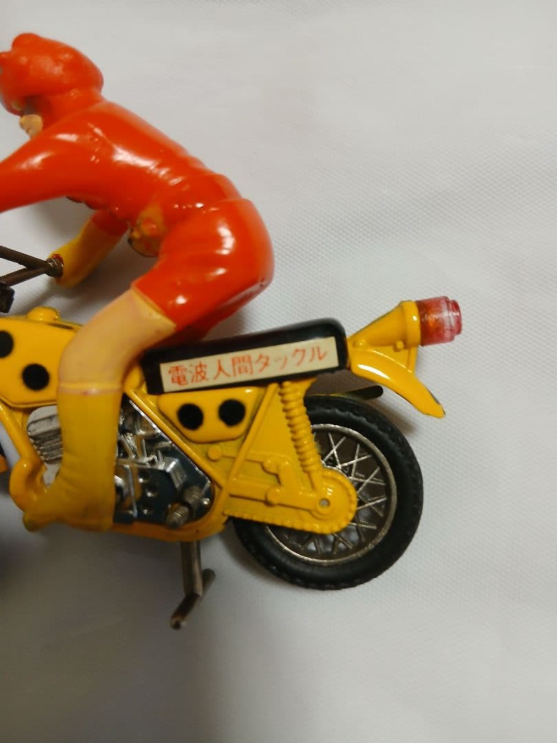 ポピニカ　電波人間タックル　テントロー　仮面ライダー　ストロンガー