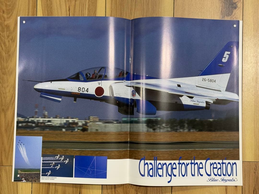 2006年 ブルーインパルス直筆サイン入りカレンダー他　全4点