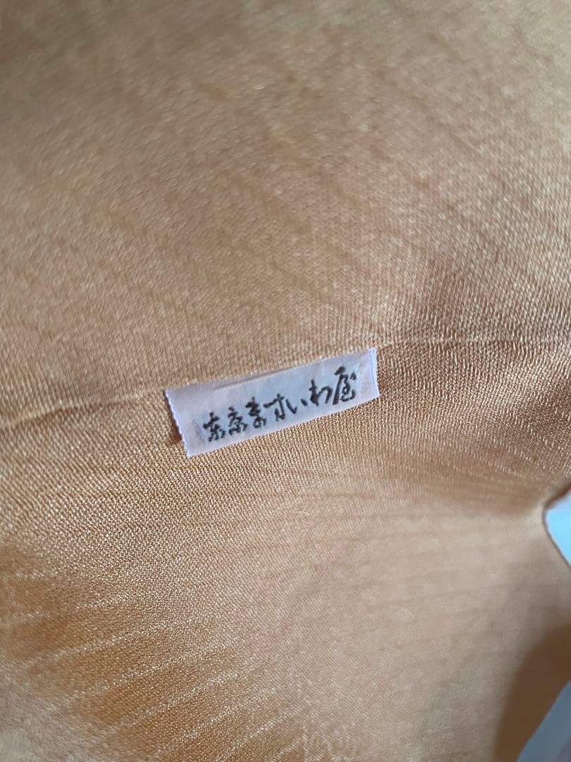 振袖フルセットますいわ屋　手染め　紋意匠　無地　成人式振袖　振袖　裄丈70