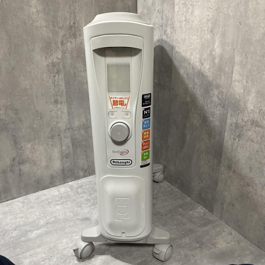 De'Longhi オイルヒーター RHJ75V0915-GY デロンギ