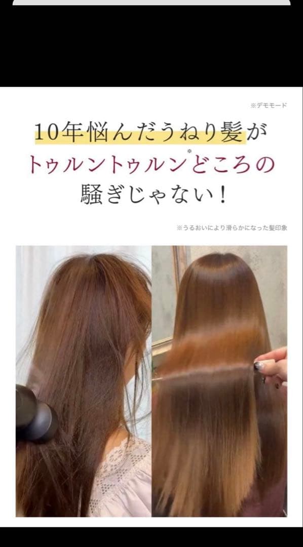 あーちゃん Brighte シャワードライヤー　くすみピンク