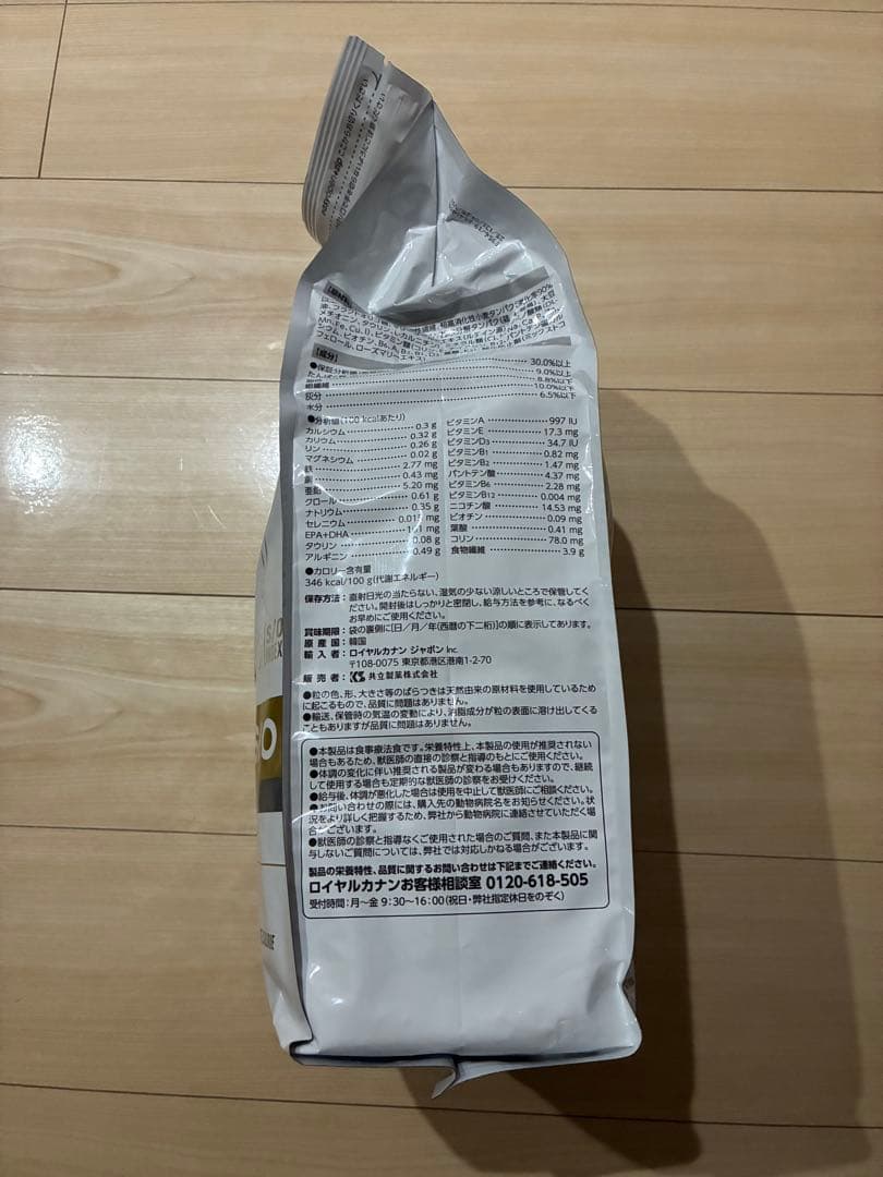  CANIN ユリナリー-S/O 1オルファクトリーライト　4kg