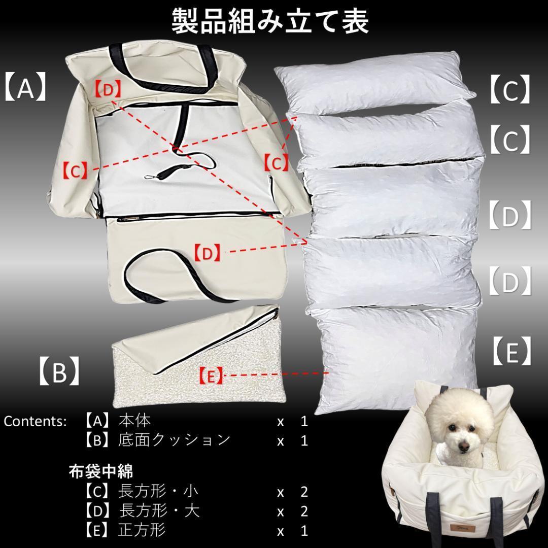 【ホワイト】ドライブボックスシート PUレザー 合皮 犬 ペット ドライブベッド