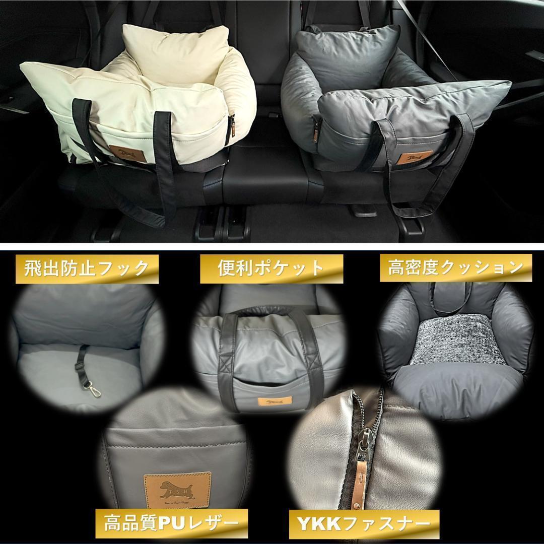 【ホワイト】ドライブボックスシート PUレザー 合皮 犬 ペット ドライブベッド