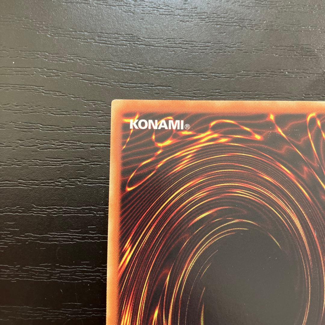 遊戯王　青眼の白龍　20thシークレットレア2枚