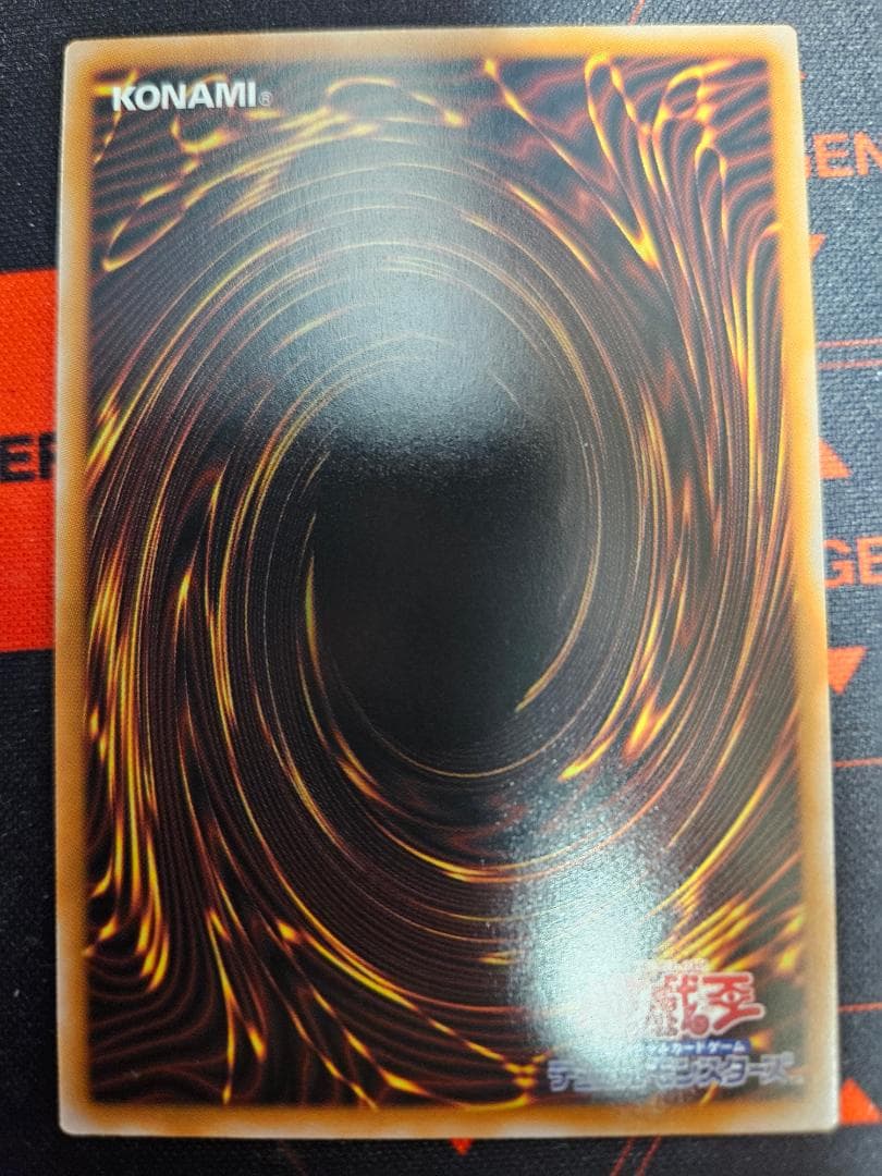 遊戯王　調和ノ天救竜　プリシク プリズマティックシークレットレア 一枚