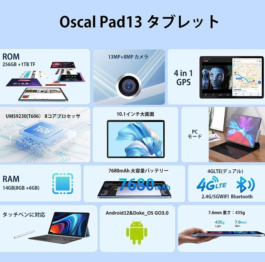 大特価✨大容量✨Android12 タブレット10インチ GMS高性能4GLTE