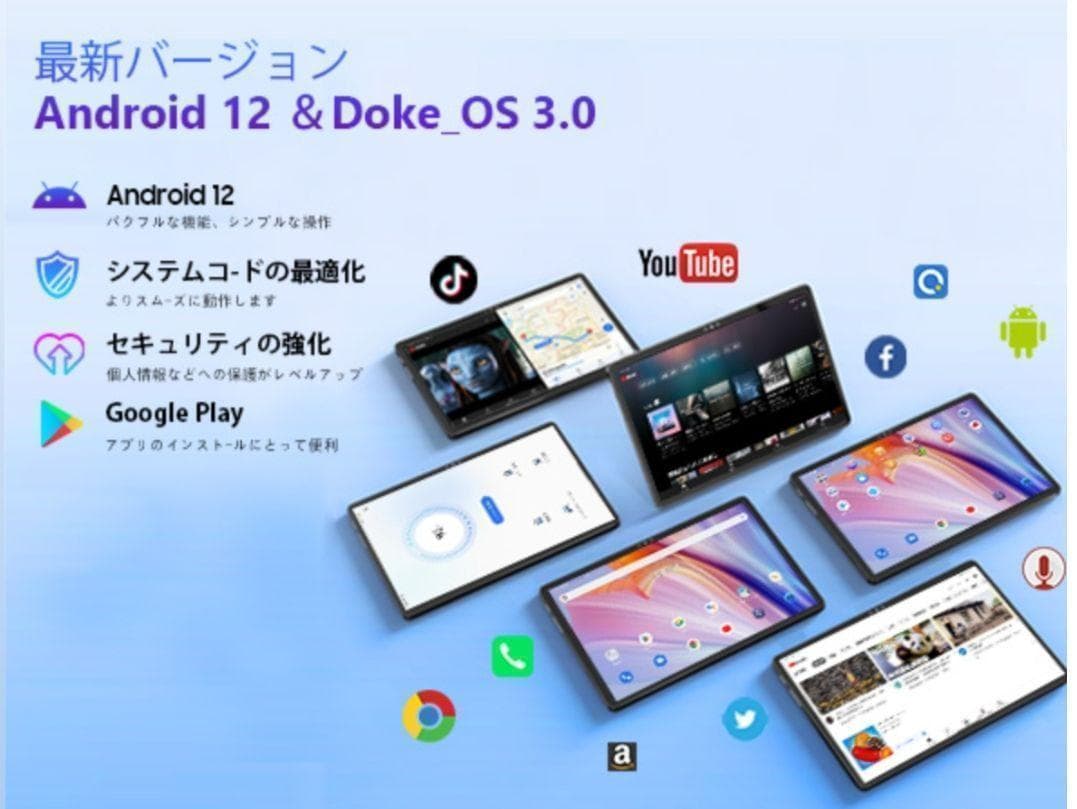 大特価✨大容量✨Android12 タブレット10インチ GMS高性能4GLTE