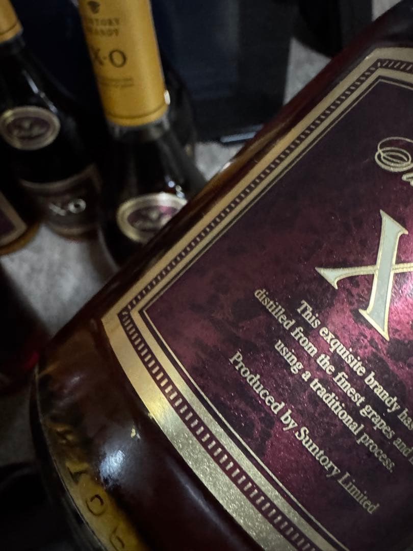 サントリー　XO スリム　７本セット