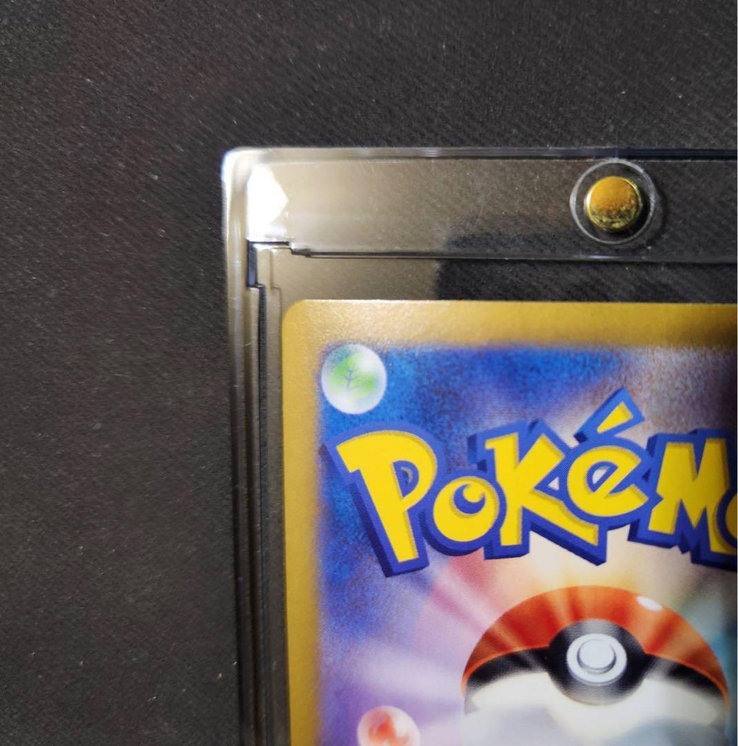 【極美品】ピカチュウex SAR SV8 超電ブレイカー 132/106