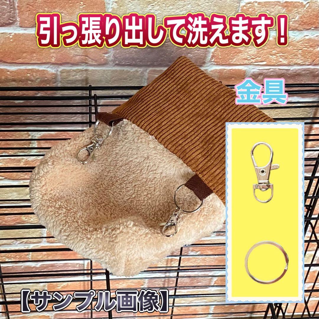 【763】モモンガポーチ【M】