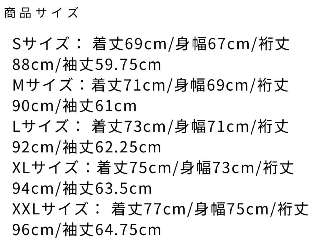 スタジアムジャケット　Lサイズ　鹿島アントラーズ