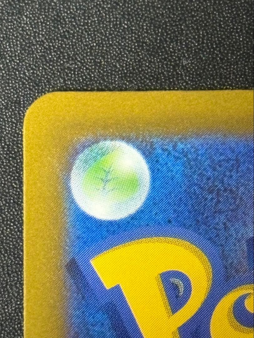 ポケモンカード ポケカ メガドリーム メガゲンガーEX SAR