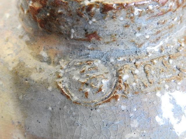 三輪敏之造　萩茶碗　共箱　MA493