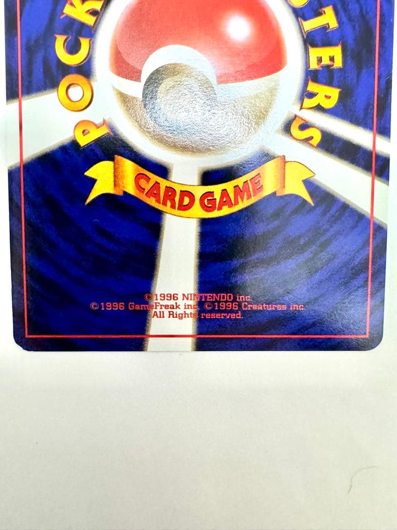 【旧裏】 フーディン 通信進化キャンペーン　プロモ