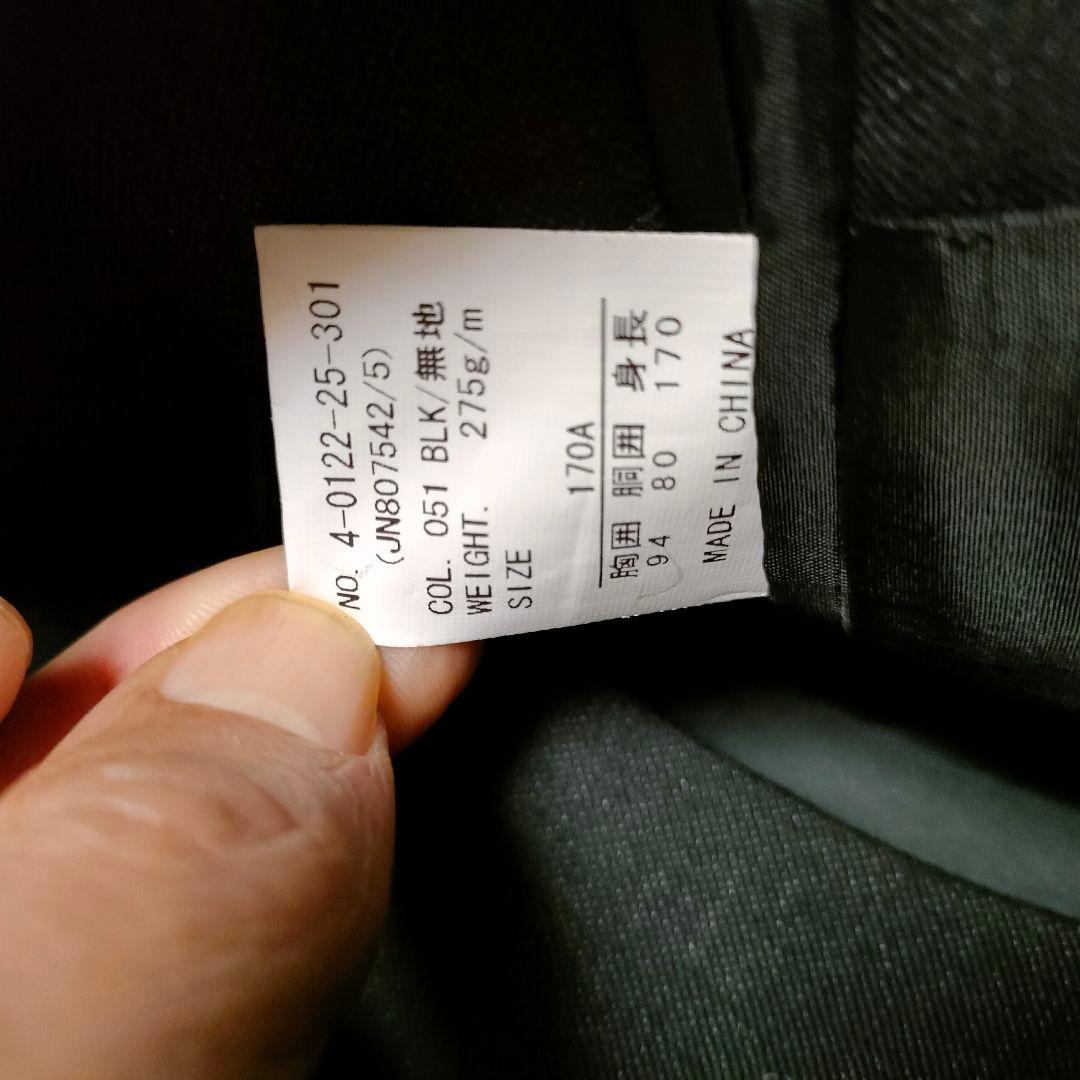 未使用級　ウールシルク スリーピース スーツ 黒