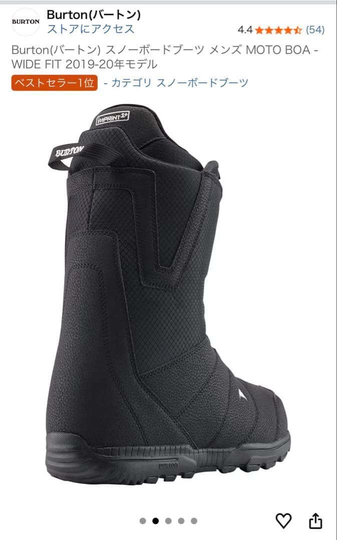 Burton スノーボードブーツ MOTO BOA - WIDE FIT