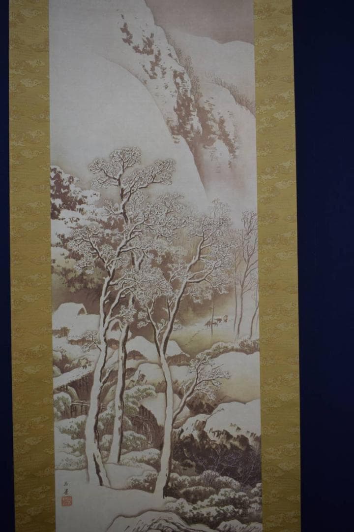 複製/川合玉堂/渓村雪斎図/工芸/桐共箱付/タトウ箱付/布袋屋掛軸HJ-585