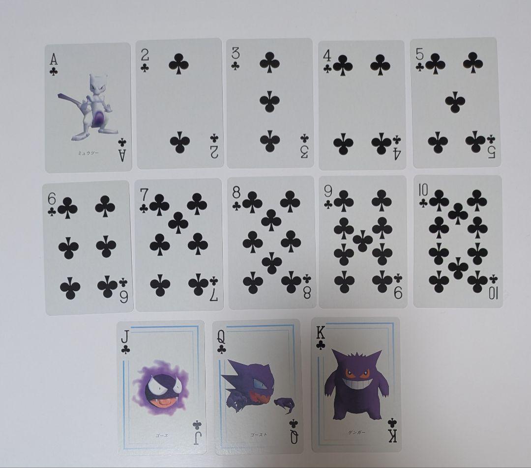 ポケモン　トランプ　ブルー