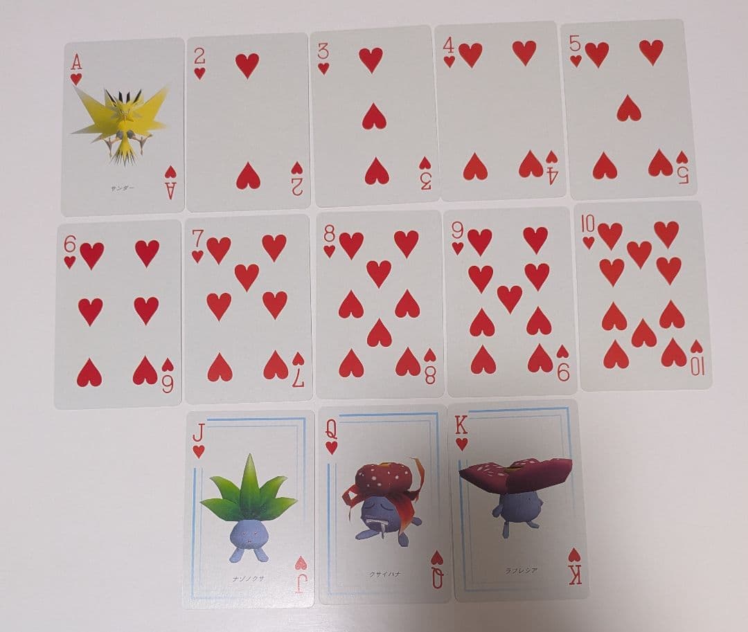 ポケモン　トランプ　ブルー