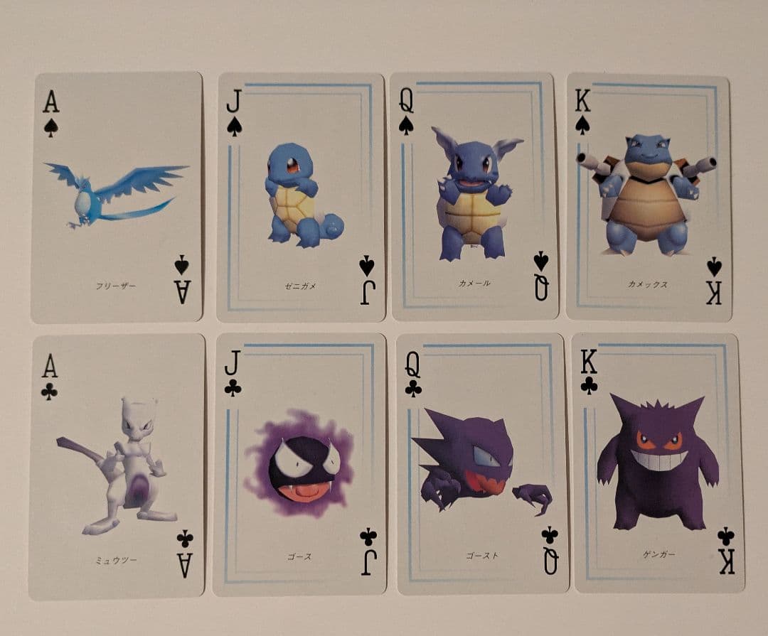 ポケモン　トランプ　ブルー