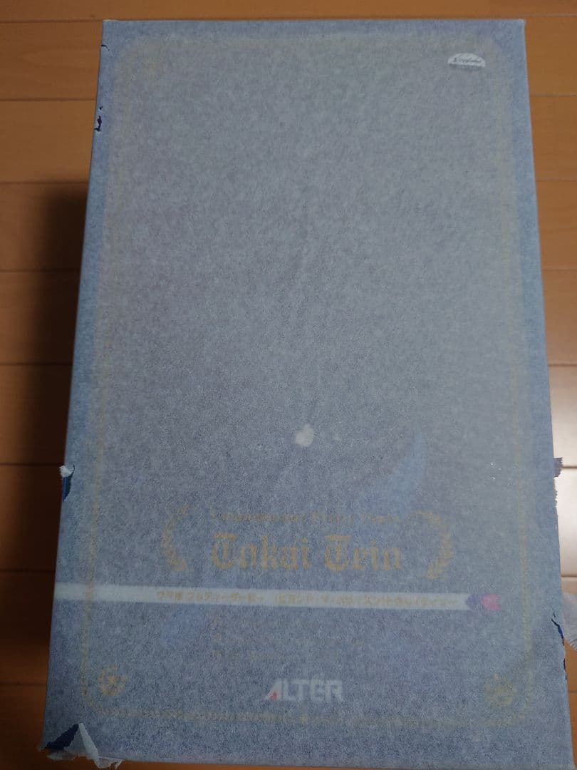 ウマ娘　トウカイテイオー　ビヨンド・ザ・ホライズン　スケールフィギュア