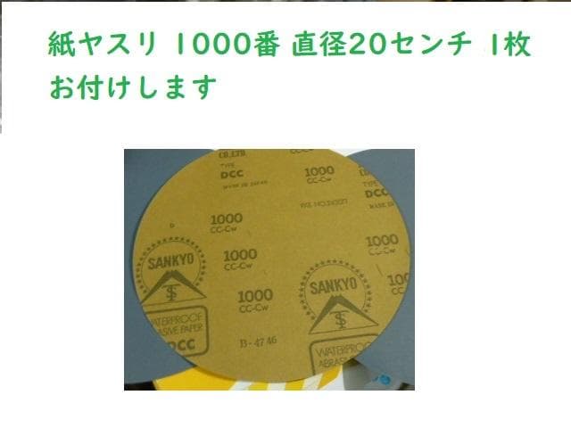 送料着払い！オマケ付！タミヤ1/10フォルクスワーゲンM-04Lシャーシ