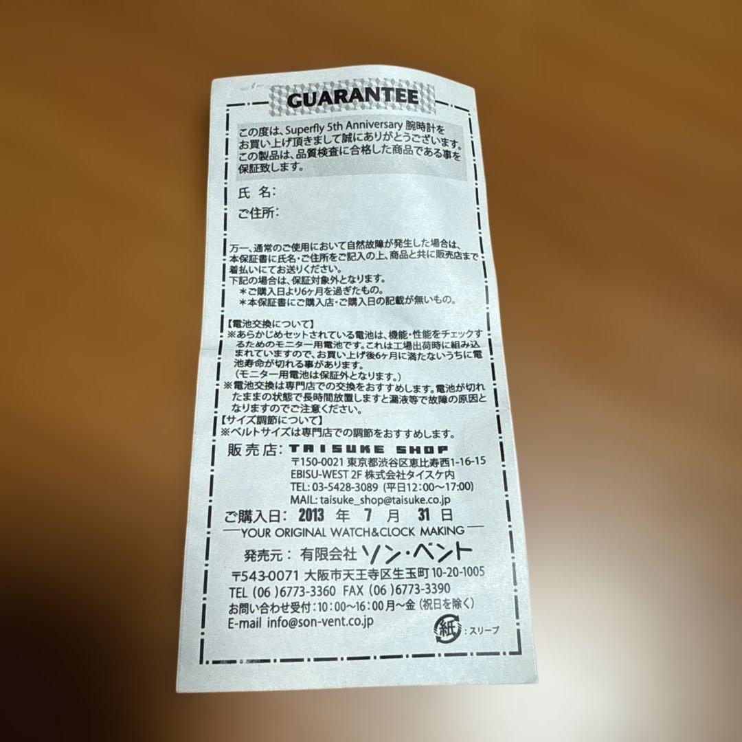 ☆新品未使用☆Superfly 5th Anniversary腕時計