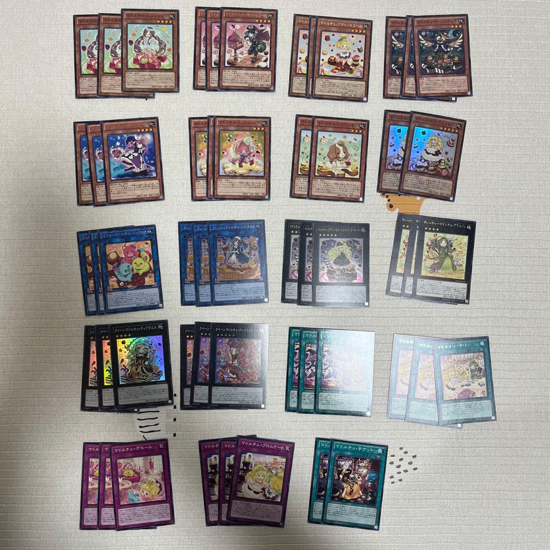 マドルチェデッキパーツ、プレイマット、スリーブ セット