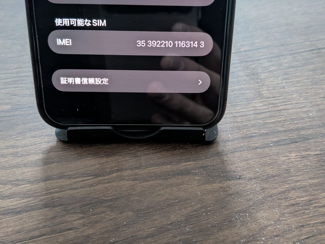 美品！おまけ付きiPhone11 pro max 256GB スペースグレイ