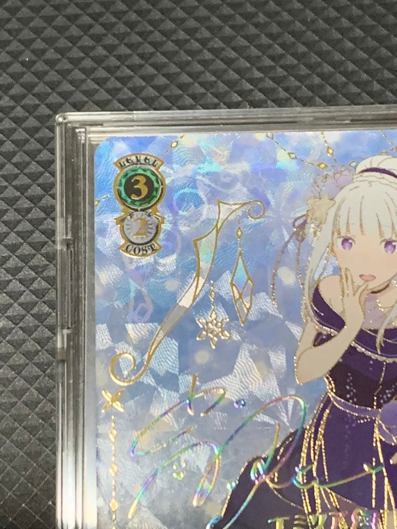 ヴァイスシュバルツ　リゼロ　エミリア　導き出した答え　SEC＋