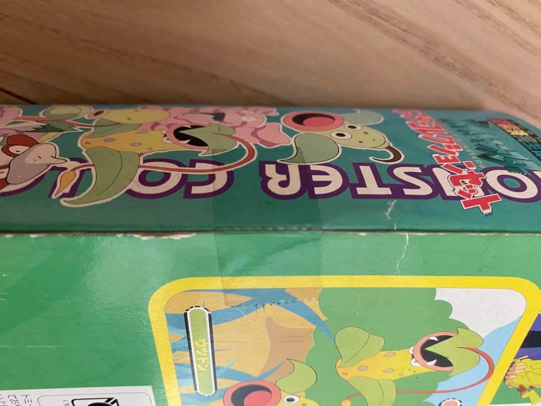 ポケットモンスター　モンスターコレクションH