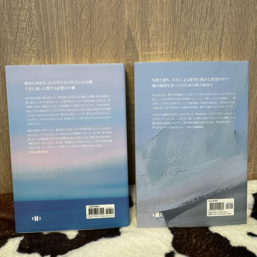 BTS★花様年華★THE NOTES 1 & 2 セット★note二冊付き