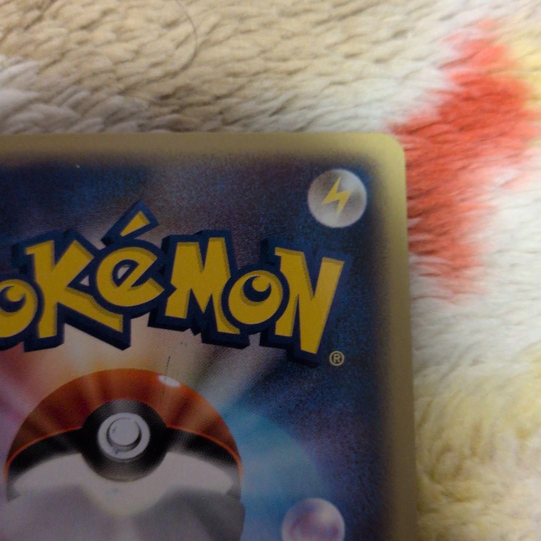 フォレトス ★ 拡張パック第4弾 裂けた大地 075/088 eカード 十字ホロ