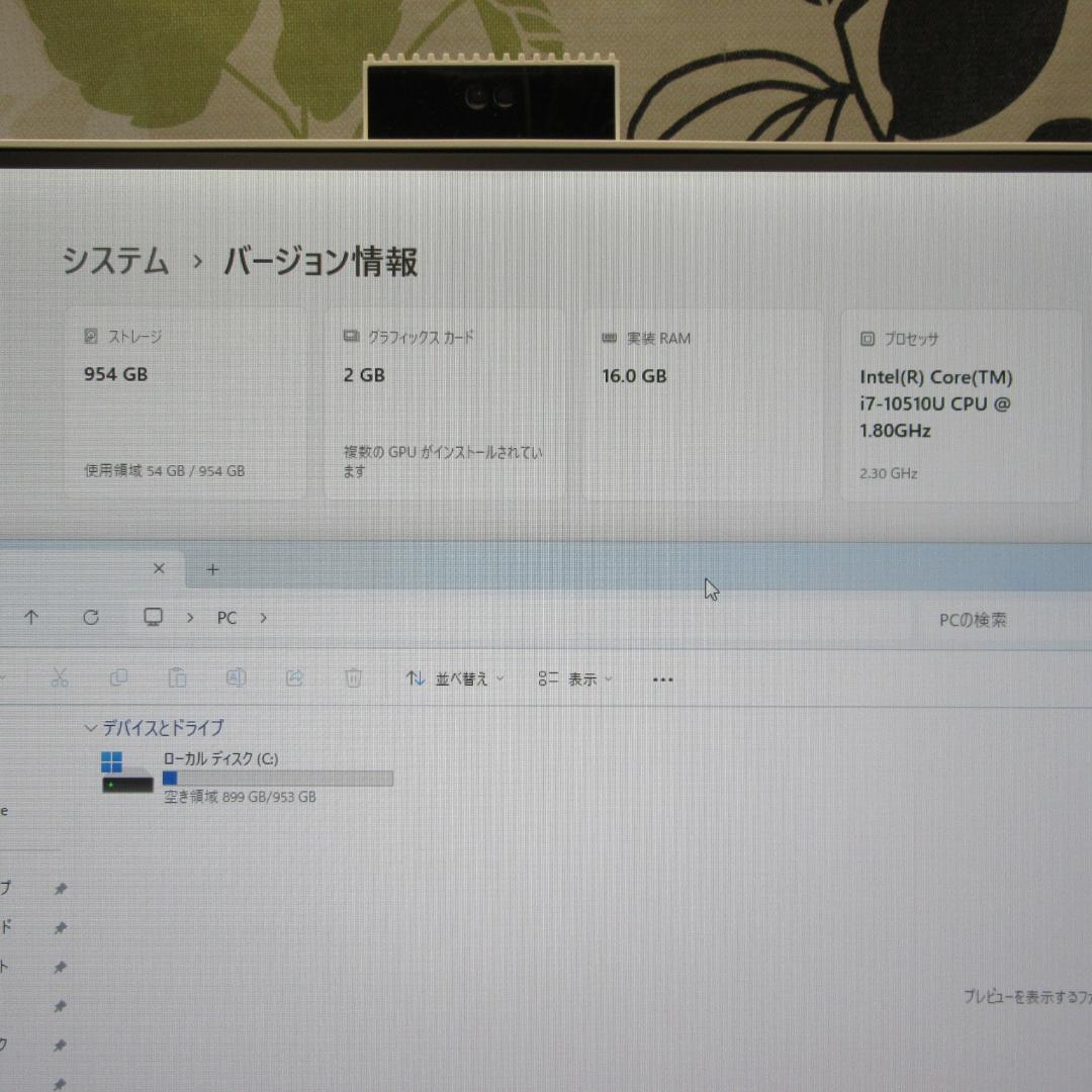 超大画面27インチWin11公式対応10世代i7/メ16G/SSD/グラボ/無線
